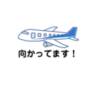 飛行機 フライト 02（個別スタンプ：4）