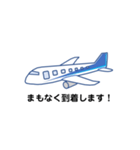 飛行機 フライト 02（個別スタンプ：5）