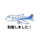 飛行機 フライト 02（個別スタンプ：6）