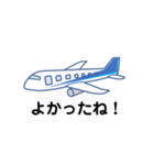 飛行機 フライト 02（個別スタンプ：7）