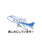 飛行機 フライト 02（個別スタンプ：8）