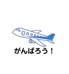 飛行機 フライト 02（個別スタンプ：15）