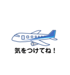 飛行機 フライト 02（個別スタンプ：20）