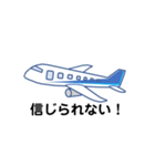 飛行機 フライト 02（個別スタンプ：21）