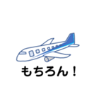 飛行機 フライト 02（個別スタンプ：23）