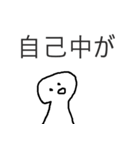 煽り性能がすごいスタンプ（個別スタンプ：16）