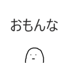 煽り性能がすごいスタンプ（個別スタンプ：21）