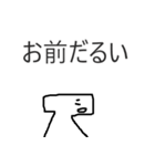 煽り性能がすごいスタンプ（個別スタンプ：33）