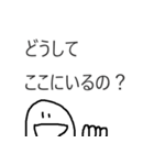 煽り性能がすごいスタンプ（個別スタンプ：36）