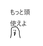 煽り性能がすごいスタンプ（個別スタンプ：37）