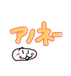 モンナットのスタンプ「ア」（個別スタンプ：1）