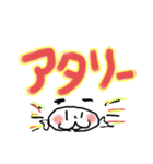 モンナットのスタンプ「ア」（個別スタンプ：2）