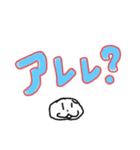 モンナットのスタンプ「ア」（個別スタンプ：3）