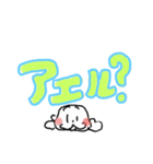 モンナットのスタンプ「ア」（個別スタンプ：5）