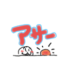 モンナットのスタンプ「ア」（個別スタンプ：6）