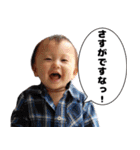 わがやのおとの（個別スタンプ：3）