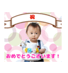 わがやのおとの（個別スタンプ：5）