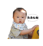 わがやのおとの（個別スタンプ：11）