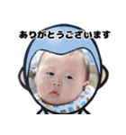 わがやのおとの（個別スタンプ：12）