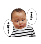 わがやのおとの（個別スタンプ：14）