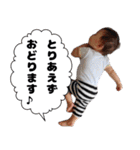わがやのおとの（個別スタンプ：16）