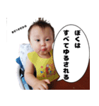 わがやのおとの（個別スタンプ：21）