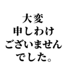 【本気謝罪】（個別スタンプ：2）