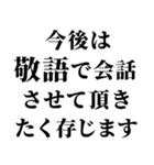 【本気謝罪】（個別スタンプ：5）