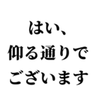 【本気謝罪】（個別スタンプ：10）