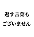 【本気謝罪】（個別スタンプ：11）