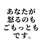 【本気謝罪】（個別スタンプ：13）