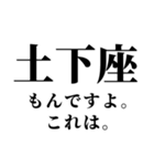 【本気謝罪】（個別スタンプ：14）