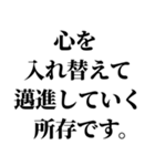 【本気謝罪】（個別スタンプ：15）