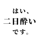 【本気謝罪】（個別スタンプ：18）