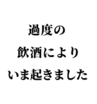 【本気謝罪】（個別スタンプ：19）