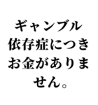 【本気謝罪】（個別スタンプ：20）