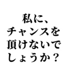 【本気謝罪】（個別スタンプ：26）