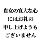 【本気謝罪】（個別スタンプ：28）