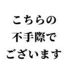 【本気謝罪】（個別スタンプ：30）