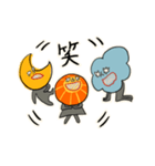 太陽月雲のスタンプsun＆moon＆cloud（個別スタンプ：26）