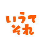 関西弁スタンプ「なんでやねん」（個別スタンプ：5）