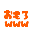 関西弁スタンプ「なんでやねん」（個別スタンプ：15）