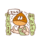 栗ちんだぞ〜（個別スタンプ：8）