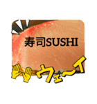 大画像寿司SUSHI#20LINE創出小松上皇博子作（個別スタンプ：7）