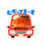 大画像寿司SUSHI#20LINE創出小松上皇博子作（個別スタンプ：8）