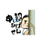 うごくぽちゃにーさん（個別スタンプ：5）