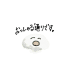 ていねいなベジタブル（個別スタンプ：36）