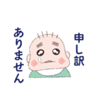 敬語も使える赤やん（個別スタンプ：8）