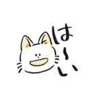 感情表現ねこ（個別スタンプ：1）