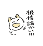 感情表現ねこ（個別スタンプ：7）